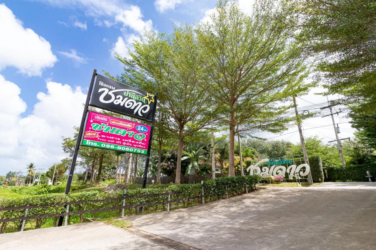 Ban Suan Chomdao Resort Songkhla Exterior foto